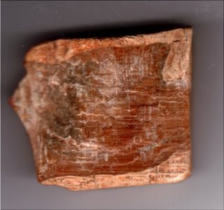 texturedstoneback